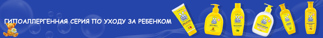 Ушастый нянь