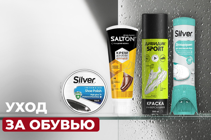 Правила ухода за обувью из различных материалов