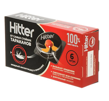 Hitter ловушка от тараканов 6 шт